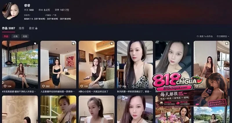 抖音高颜值极品少妇网红睿睿的小马甲定制福利流出激情裸舞巨乳甩动手扣淫穴爽到潮吹喷水