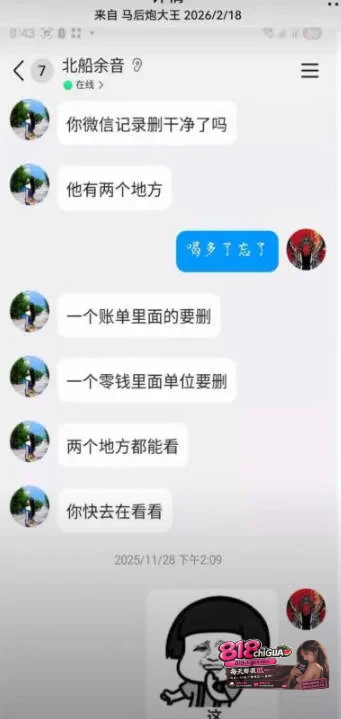 日照网红雪梨私密视频全网疯传!知三当三勾搭已婚男,原配怒晒完整聊骚记录+实拍出轨片段坐实母狗人设!