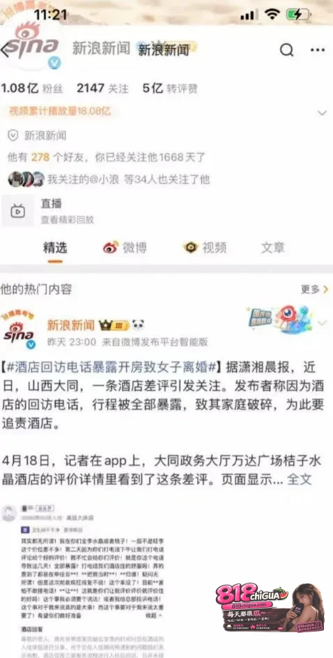 山西大同董女士酒店出轨视频曝光!约炮油腻肥胖男,女上位骑乘、后入打桩猛干、多姿势连战享受极致高潮快感!