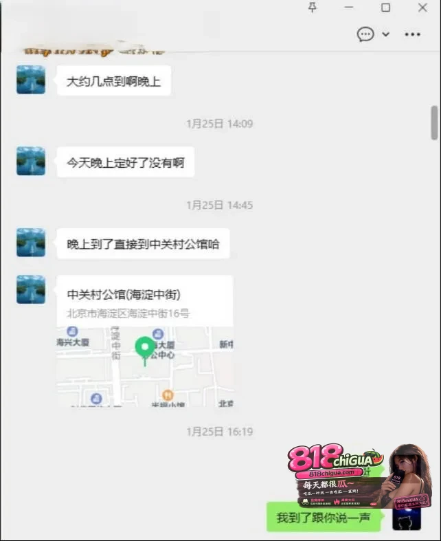 河北邢台反差婊【孔思涵】背着男友在外偷腥翻车！男友全网曝光不雅视频，换装情趣制服被情人无套打桩，渣女人设坐实！