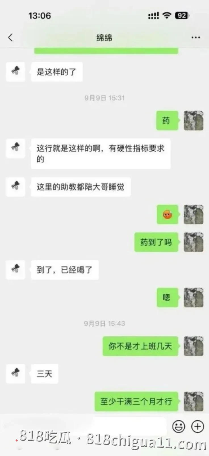 济南台球社团助教性爱视频泄密!白天清纯女大晚上主动献身富豪,还给大鸡巴无情调教口交,吸的金主欲罢不能大屌差点脱成皮。