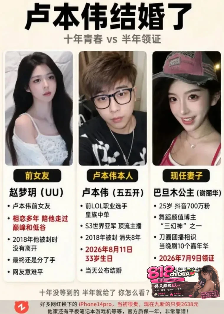抖音760万粉丝网红巴旦木(谢丽华)闪婚前LOL职业选手五五开卢本伟,早期不雅视频里流出!全裸出镜揉捏粉嫩巨乳,特写镜头展示白虎小穴,引爆网络!