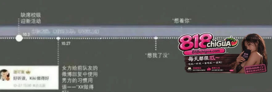 时代少年团队长马嘉祺出轨丑闻曝光！与谢可寅秘恋期间被曝出轨操女粉，酒店性爱视频流出引发全网热议！