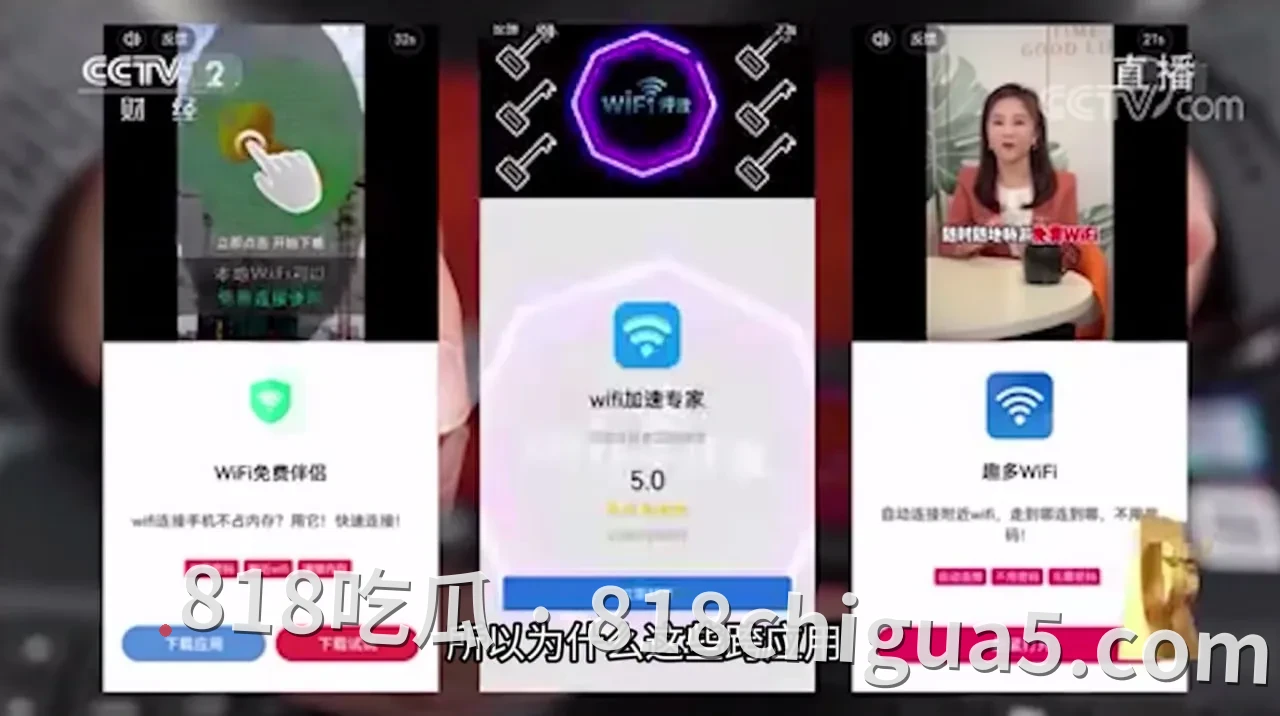 国产安卓厂商联合推「快应用」成弹窗广告毒瘤,瞎眼老人关不掉、老人误触扣费、视障手机被“卡死”——快应用到底有多恶心?