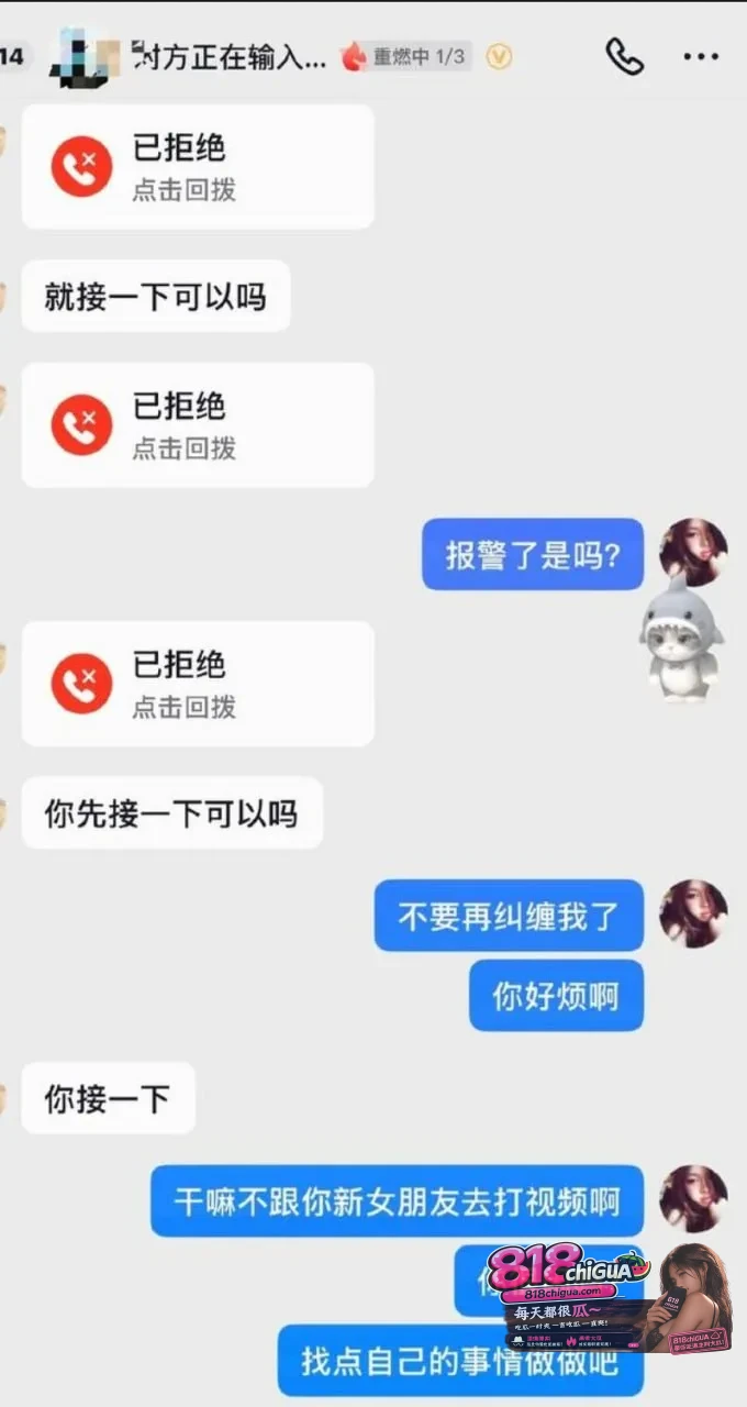 国家队游泳健将 林繁绿 被前女友实名爆光性丑闻！恋爱期间出轨骗炮，分手后反向抹黑纠缠骗钱，聊天记录+不雅视频全网曝光，人设彻底崩塌！