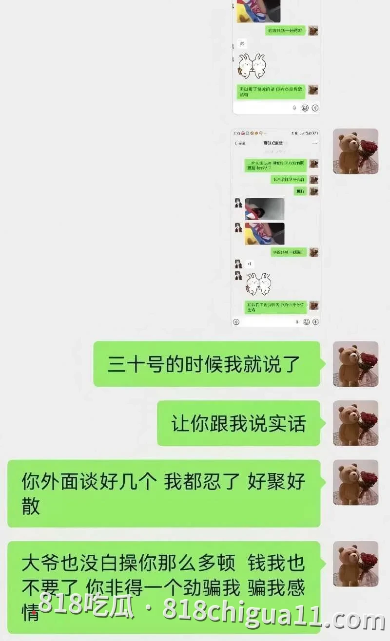 抖音cosplay网红夏鸣前出轨五十多人的惊天丑闻曝光!现男友叮当猫得知真相后怒爆细节,避孕套堆积如山,情侣温馨的小窝竟成了群P的炮房。
