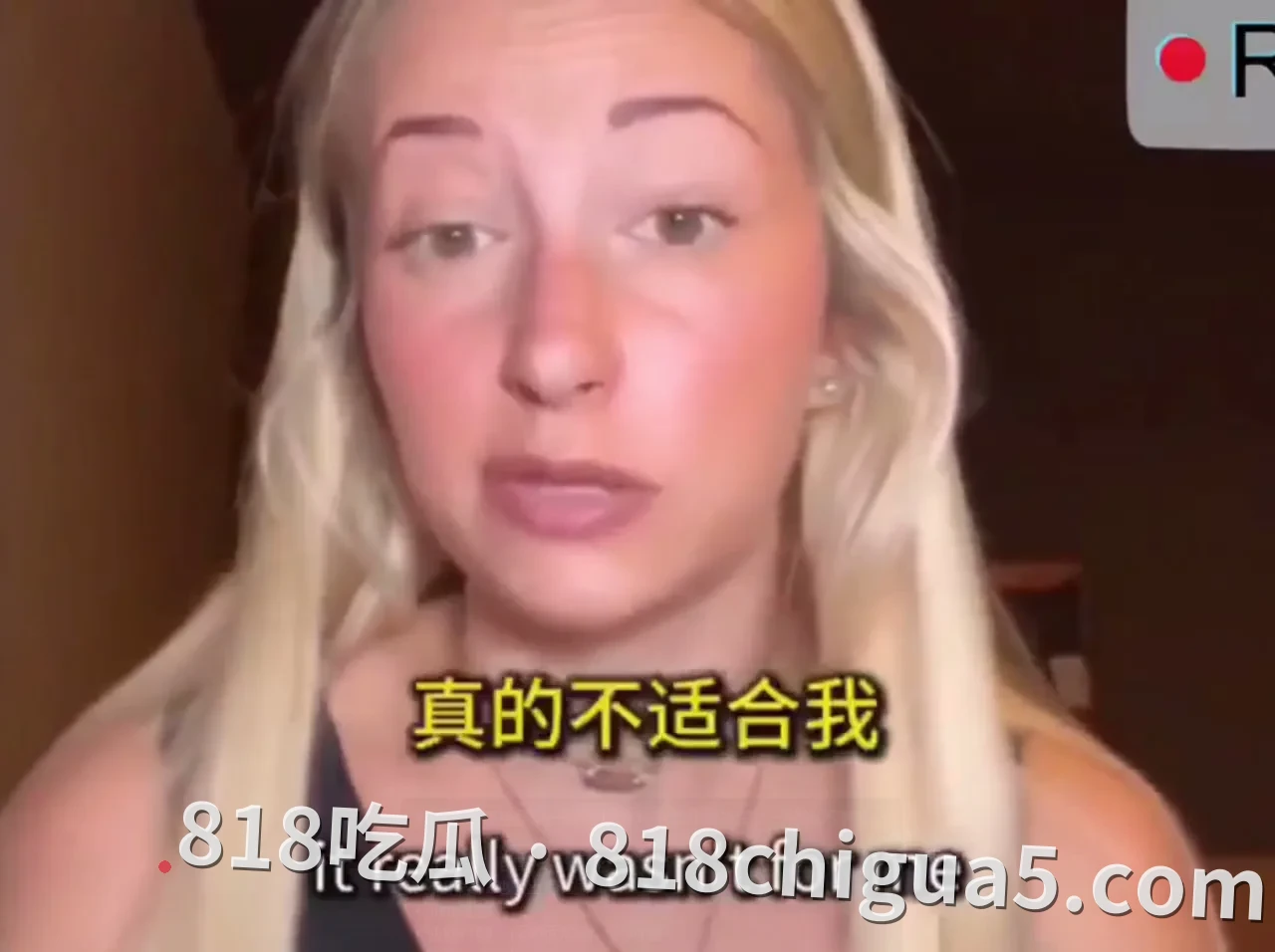 一个月后对中国失望到“一点也不喜欢”!外国姑娘吐槽:中国人粗鲁、不干净、随地吐痰、插队、食物像“吊死动物”——中国该改改了?