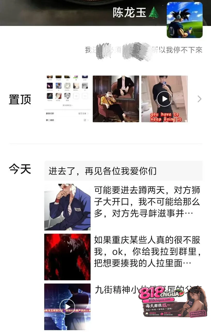 善恶终有报 害人终害己 抖音网红龙少帝者战神陈玉龙殴打精神小伙轻伤二级