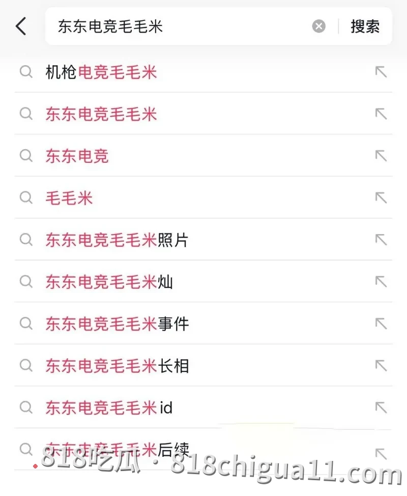 东东电竞陪玩平台十月最新新爆料!网红主播毛毛米裸贷不还,镜头前主动露出粉嫩大奶子,妩媚姿态就是一个欠操的母狗。