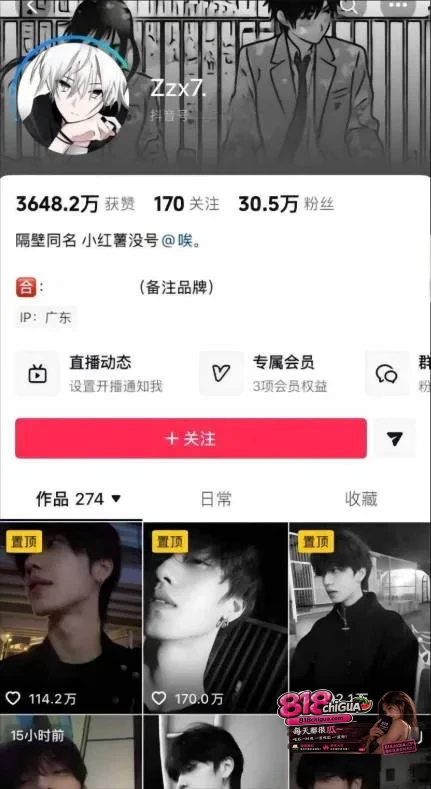 抖音30万粉男网红zzx7(钟嘉森)长期睡粉骗炮实锤!女网红小涵实名爆料:初次见面就要求无套做爱,引全网怒骂彻底塌房!