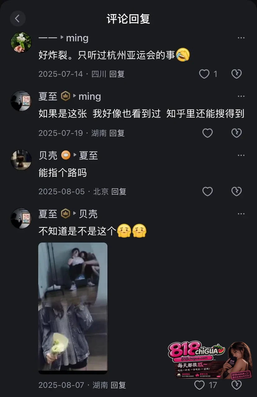 世界乒乓球冠军 王楚钦 性丑闻曝光,杭州亚运会期间与女志愿者性爱视频曝光,事后找队友林高远顶包遭拒,导致林高远团体赛被换人并遭嘲讽。