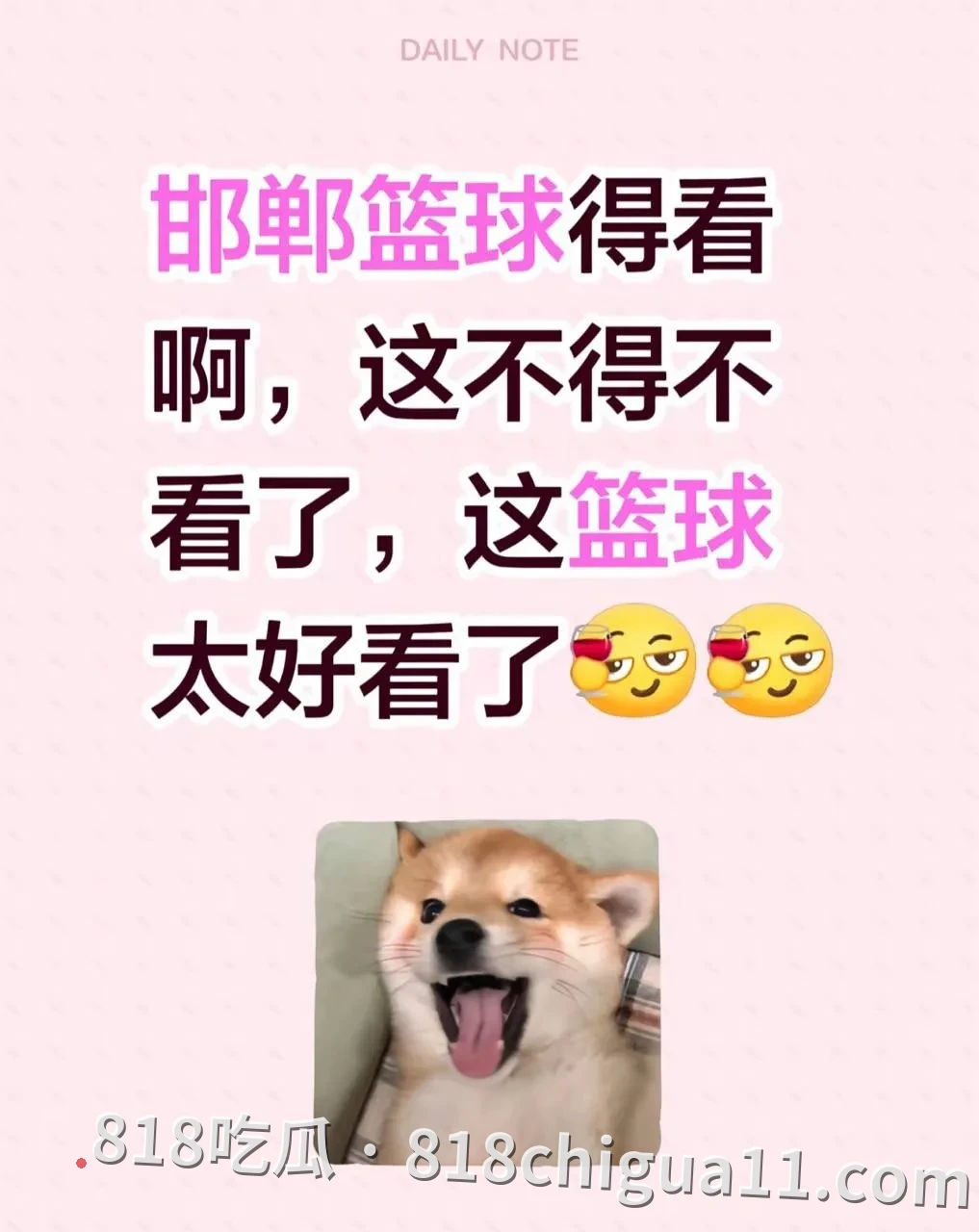 邯郸篮球比赛现场惊现女主播没关麦!直播间传来诱人叫床声,听的让人鸡吧硬邦邦,是主人下达的人我还是不小心露出。
