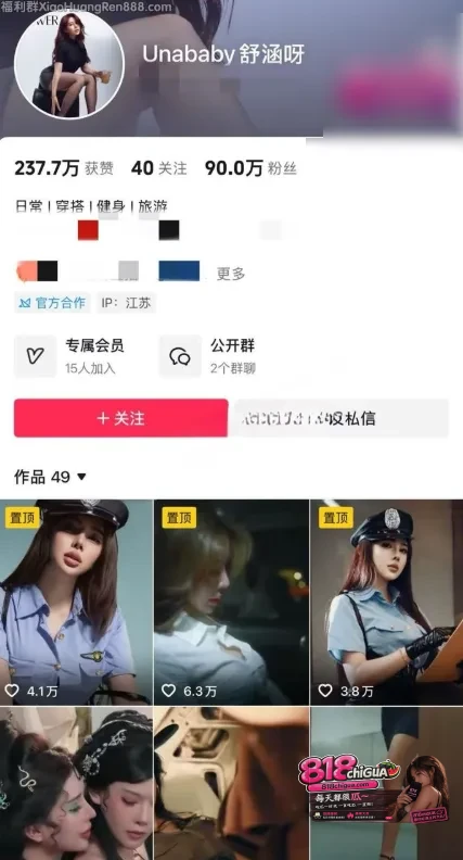 顶级九头身模特网红健身博主舒涵无码性爱榨精淫技花式百变顶级肉体让人疯狂