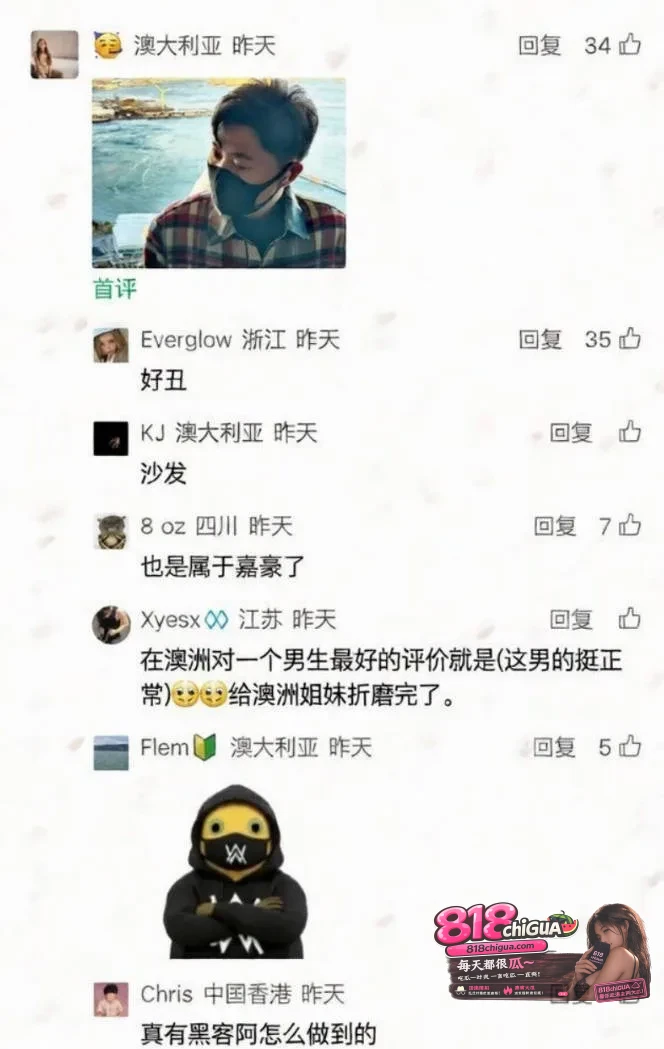 留学圈大瓜!澳大利亚UNSW新南威尔士大学kriss,假装富二代四处猎艳骗炮,受害者联名举报手撕人渣,曝光不雅视频!