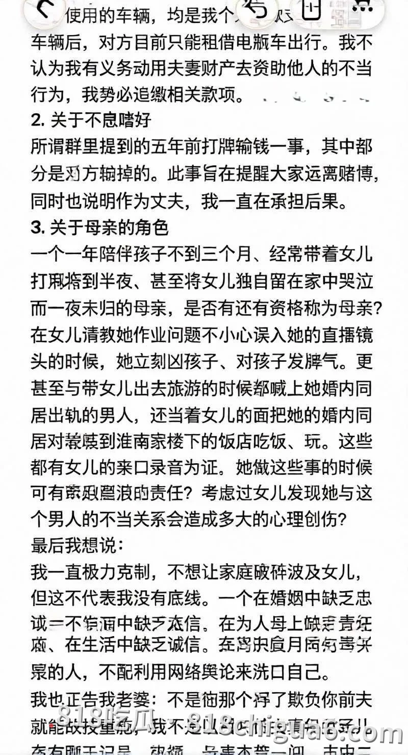 安徽女网红L吹气球被丈夫曝光婚内出轨 商K卖淫与已婚男同居 简直是淫荡下贱无比