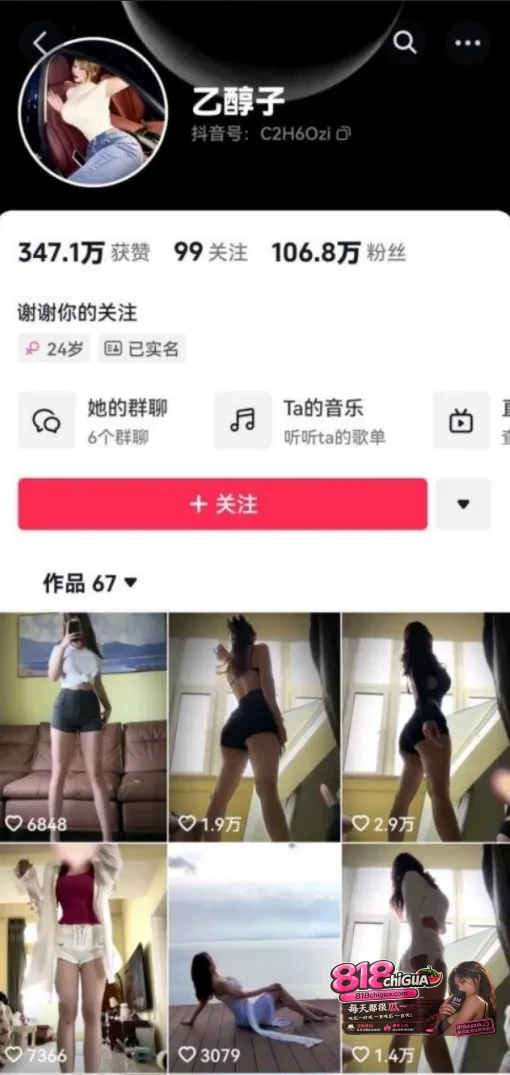 百万粉丝抖音网红乙醇子高价定制付费福利G奶诱惑全裸掰穴道具自慰轻熟御姐丰乳肥臀