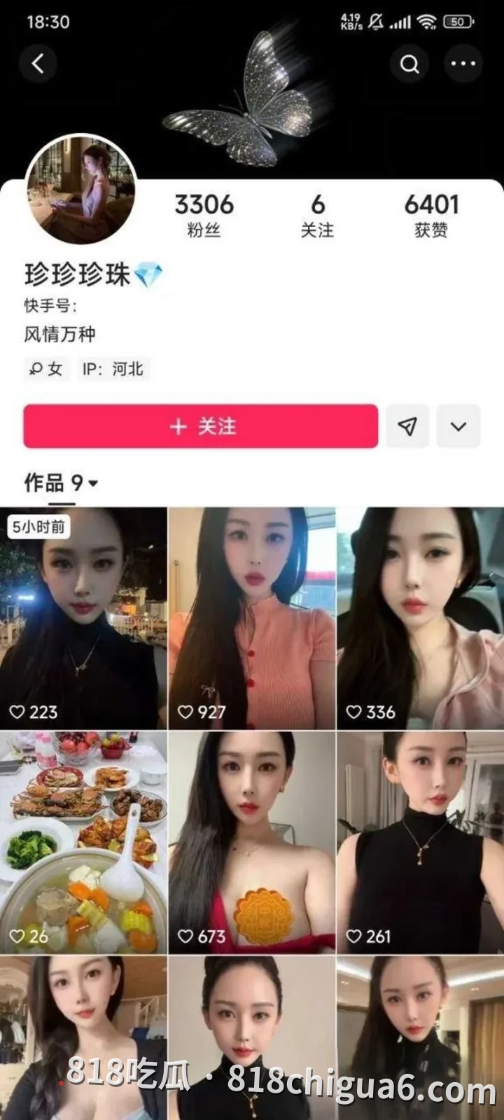 快手巨乳网红珍珍珍珠线下服务榜一视频泄密流出 青筋大奶乳交 后入内射插到流满白浆