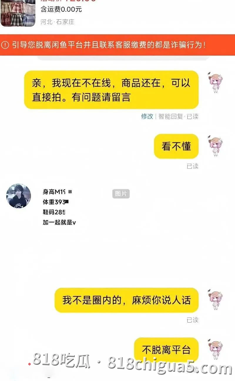 闲鱼涉黄招嫖再度占据国内各大热搜!表面二手交易卖货稳定流量私下竟是约炮圣地,鲜嫩多汁鲍鱼和粉嫩小奶头随意挑选。