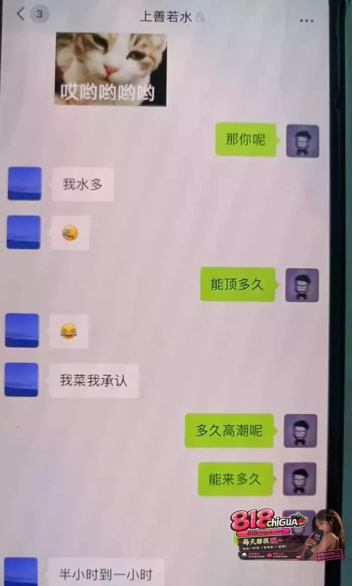 阳江警官陈祥青丑闻曝光，婚内出轨出轨中国银行行长何靖华，私密聊天记录性爱视频被原配老婆曝光！