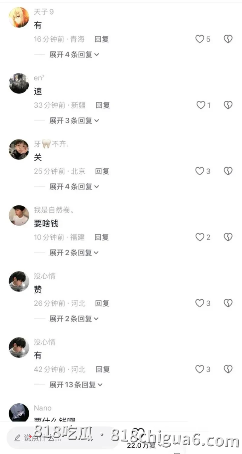 抖音百万网红刘大炮与不吃奶露拖野战视频曝光!感受来自大自然的操逼高光,后入67秒就射了还是有点小紧张。