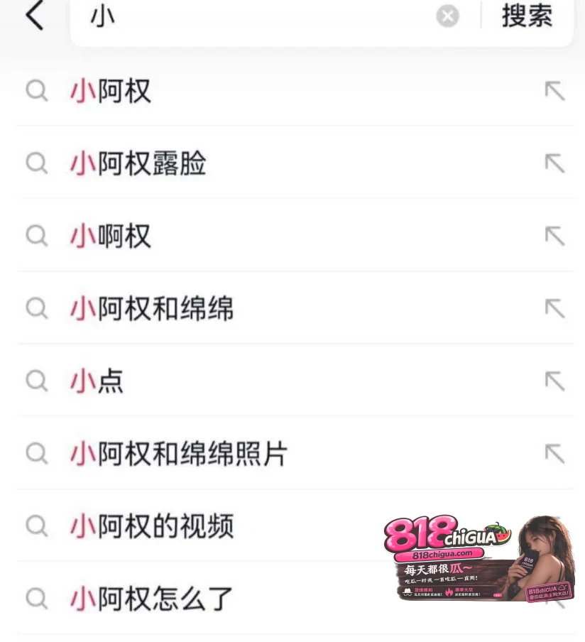 抖音游戏主播【小阿权】黑料曝光!恋期出轨脚踏多船,骗女友近40万,女友发长文实名控诉曝光操粉不雅视频!