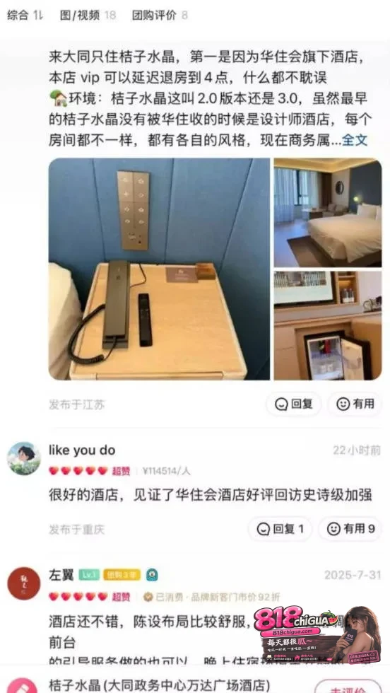 山西大同董女士酒店出轨视频曝光!约炮油腻肥胖男,女上位骑乘、后入打桩猛干、多姿势连战享受极致高潮快感!