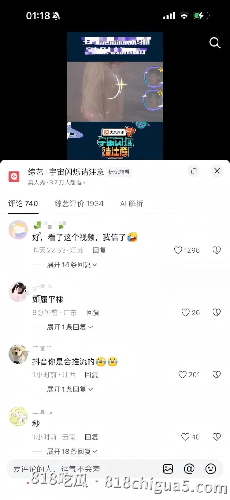 AI短剧《鹤棣的增大术》增粗后找女护士当场验货,手术都无法挽回小鸡吧的事实,老婆还被当面强暴