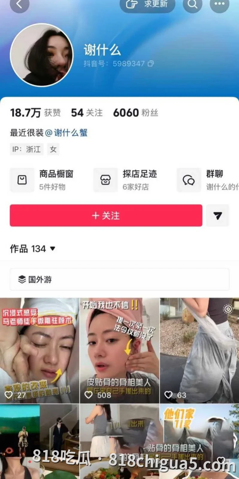 震惊!萧敬腾演唱会现场直播翻车,疑似被粉丝强吻遭拒引发纠纷,后续竟曝出其同时交往多人内幕,连私密录像都被网友扒出!