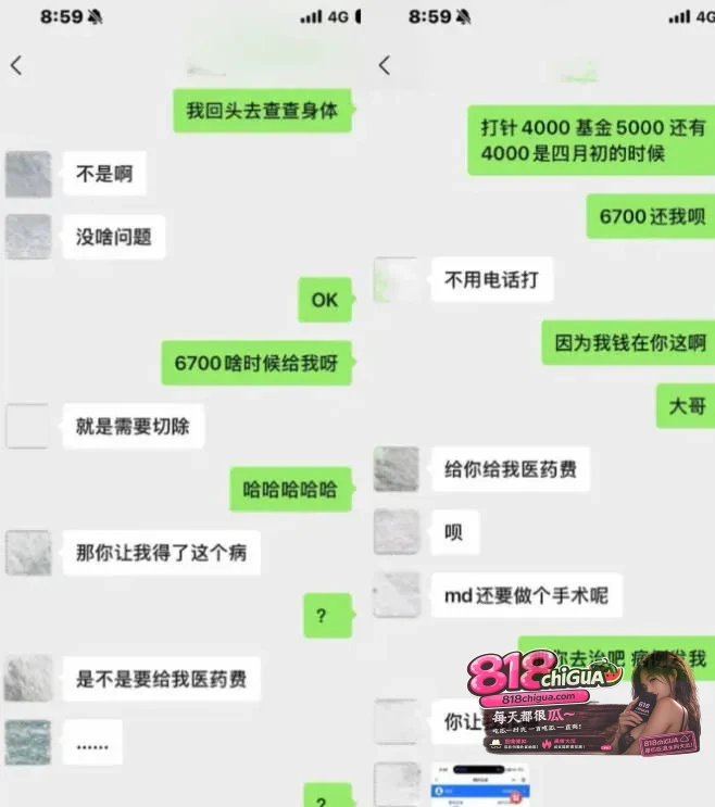 抖音55万粉男网红【hcc】人设崩塌!女友实名爆料恋期多次出轨、PUA精神控制+家暴,聊天记录与出轨视频全网曝光!