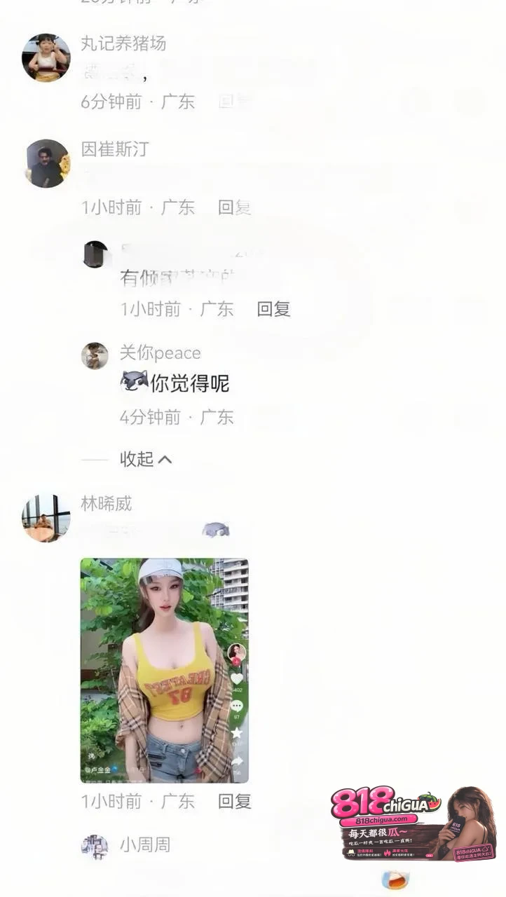 HMC国际模特卢金金被原配实锤知三当三!金主包养聊天记录+私密视频全网疯传,光鲜人设瞬间崩塌!