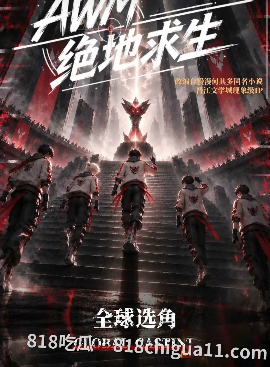 雷神之锤男演员黄嘉新黑料事件曝光!前女友指控他的多项不当行为,包括逼迫打胎进行流产、强制上环及与孙雪儿发生婚外情,性爱视频被网友扒出。