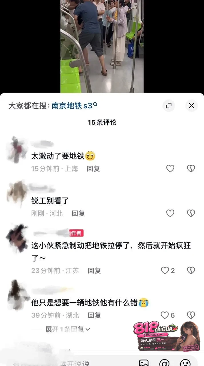 是摆拍还是另有隐情?南京地铁少年失控踹门、叫嚣报复,公共安全绝非网红道具!