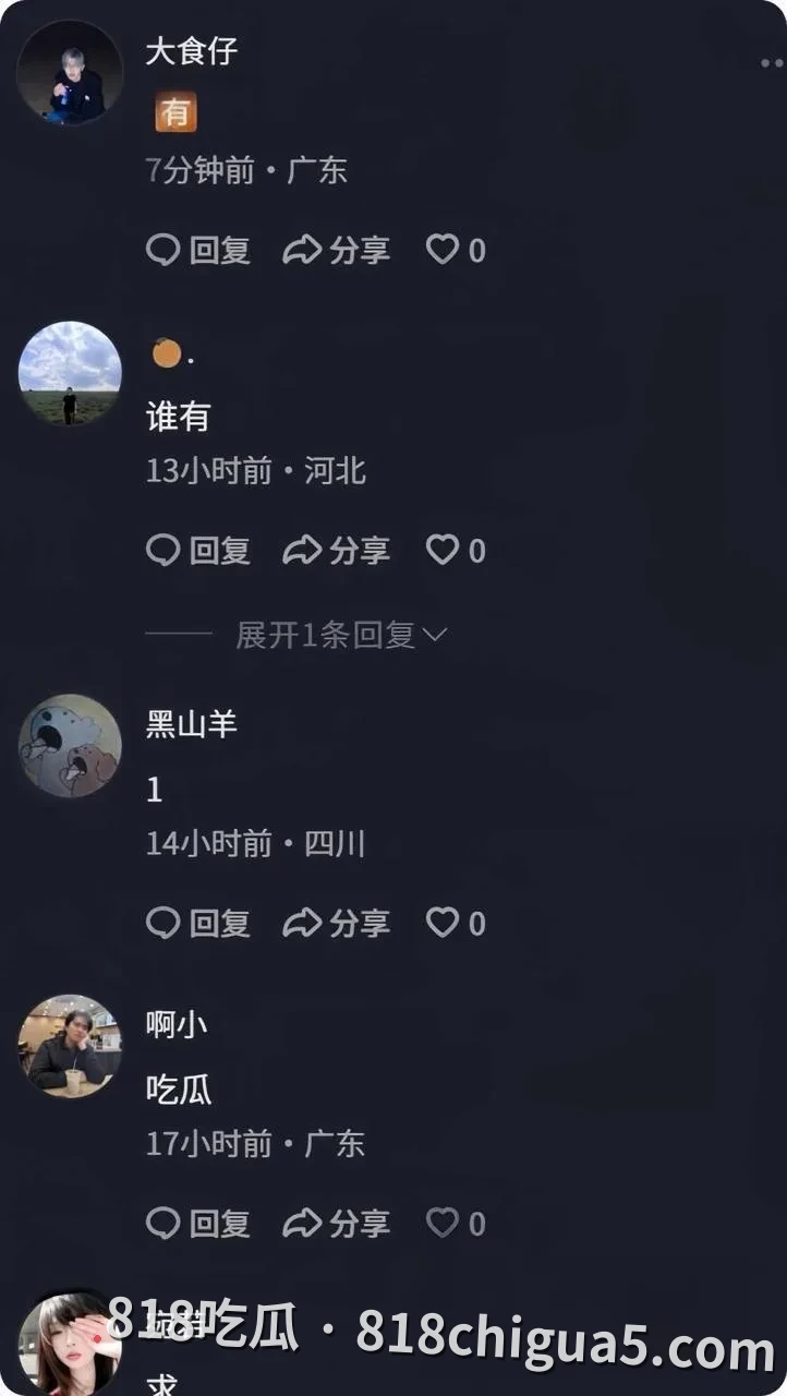 广东揭阳90后女主播 麦嘉琪 醉酒后被三男轮流轮奸 一女战三男被狂操视频全网疯传 网美直接变母狗!