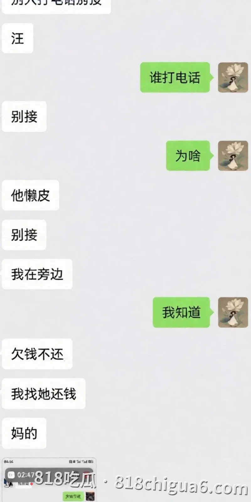 安徽太湖女网红汪欣妍被爆出同时脚踏多条船,原配怒斥其半年内挥霍30万巨款,私密性爱视频在网络上流出引发热议。