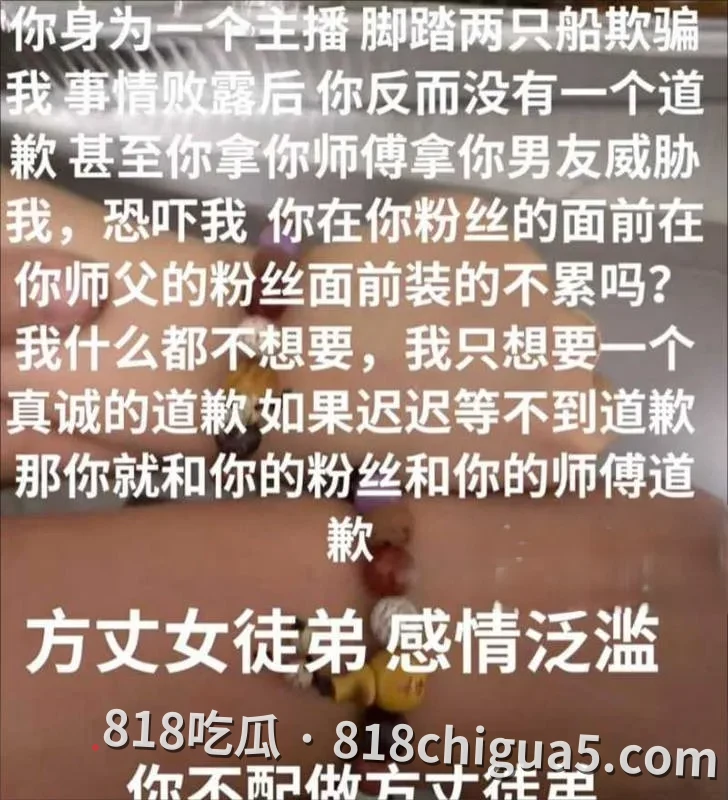 快手女主播若夕黑料流出!出轨约炮事发后威胁炮友,反被曝光淫秽私拍视频,反差感拉满人设崩塌!