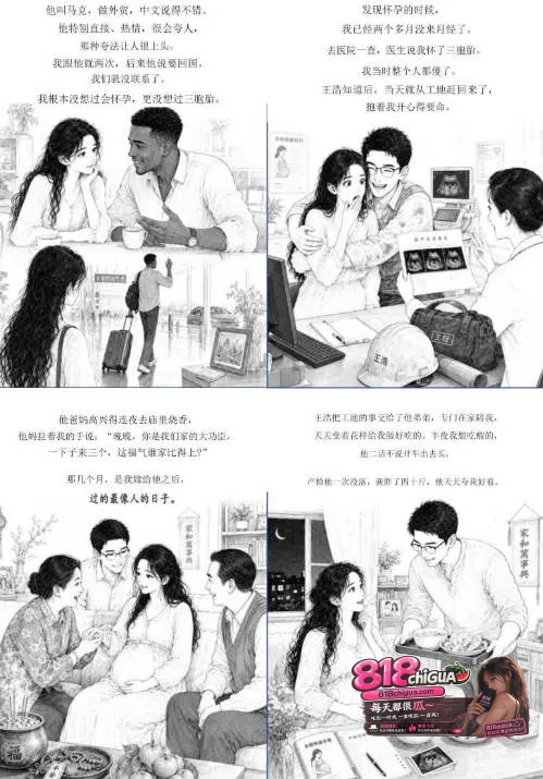 湖北鄂州绿帽大瓜!38万彩礼闪婚娶妻,发现新娘孙如烟身怀野种,女方反手起诉索抚养权+精神抚慰金,接盘侠彻底绿到冒光!