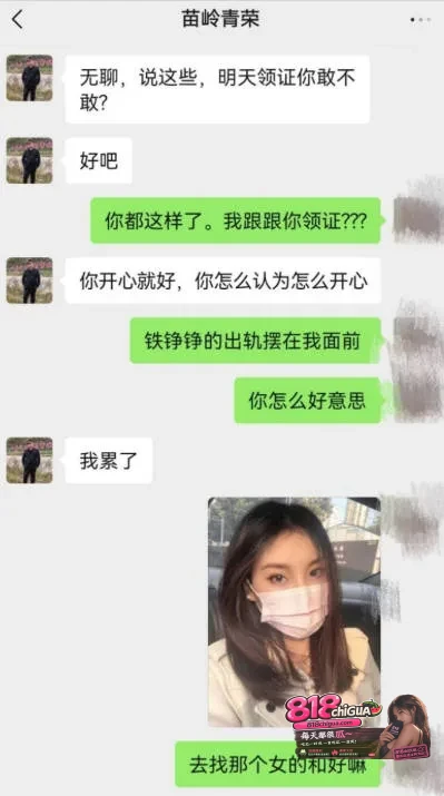 抖音网红贵州荣哥人设崩塌,表面公益救援,私下约炮操粉脚踏多船,不雅视频曝光全网实锤!
