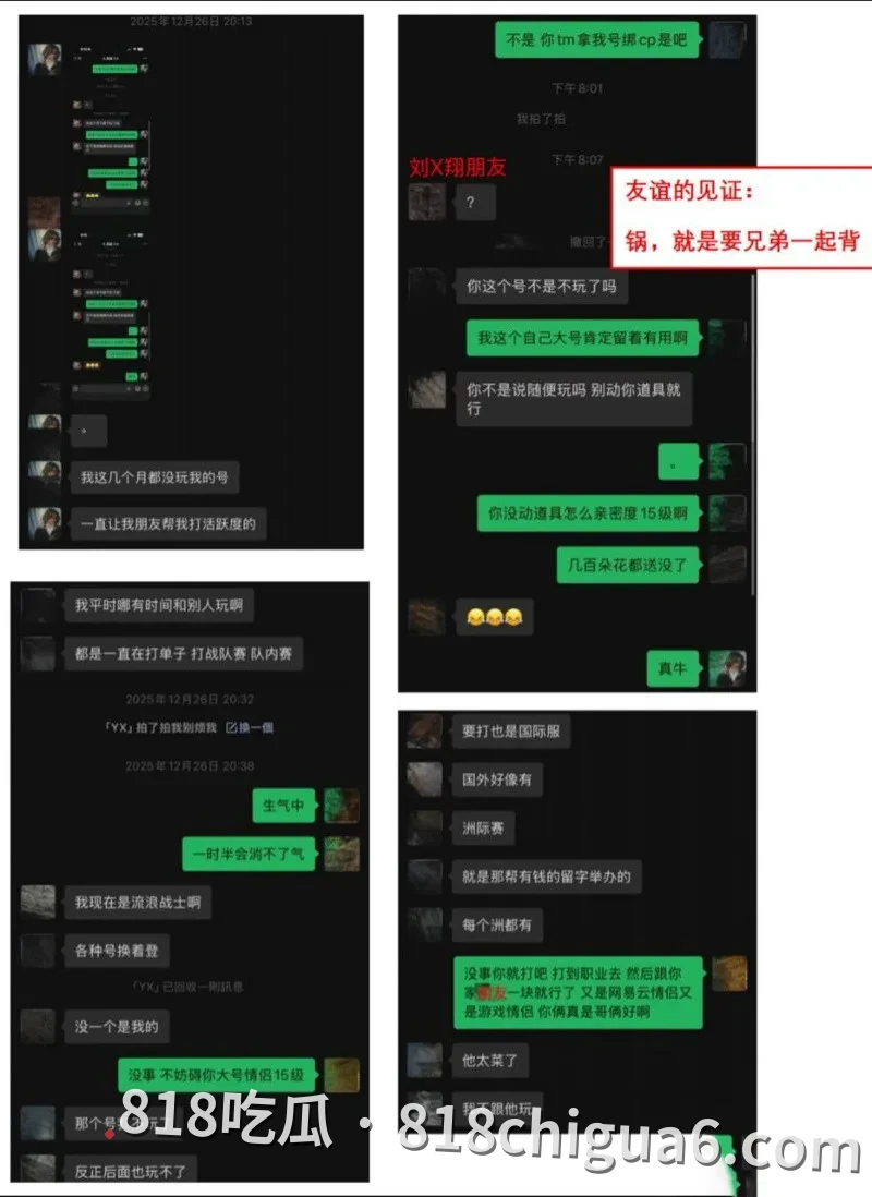 西澳大一渣男刘雨辰被前女友曝双向劈腿:每个母狗对他的鸡吧爱的死去活来,各种姿势挨操爽到骚逼,聊天记录和性爱视频惨遭曝光。