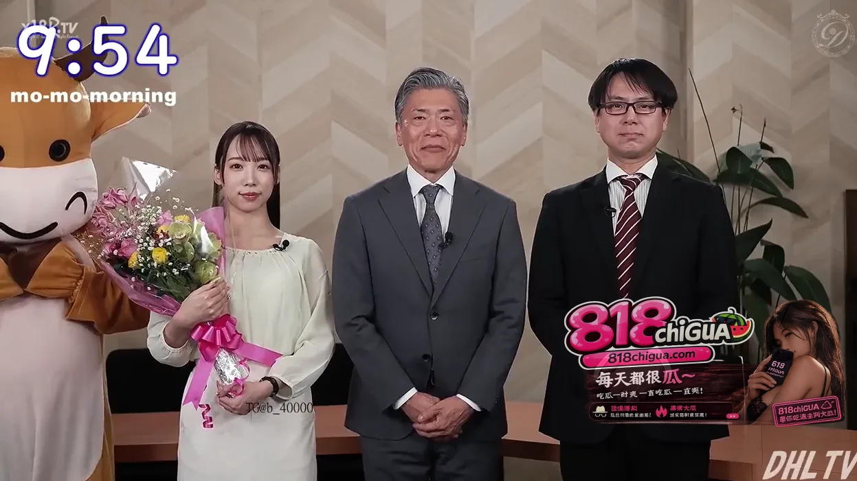 成人版牛来《吉祥物与女播音员今天的天气很糟糕》田凛饰演天气播音员突然结婚天气台的吉祥物牛来嫉妒不已下纠缠激情不止