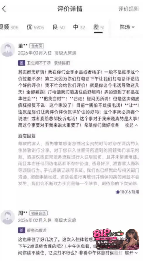 山西大同董女士酒店出轨视频曝光!约炮油腻肥胖男,女上位骑乘、后入打桩猛干、多姿势连战享受极致高潮快感!
