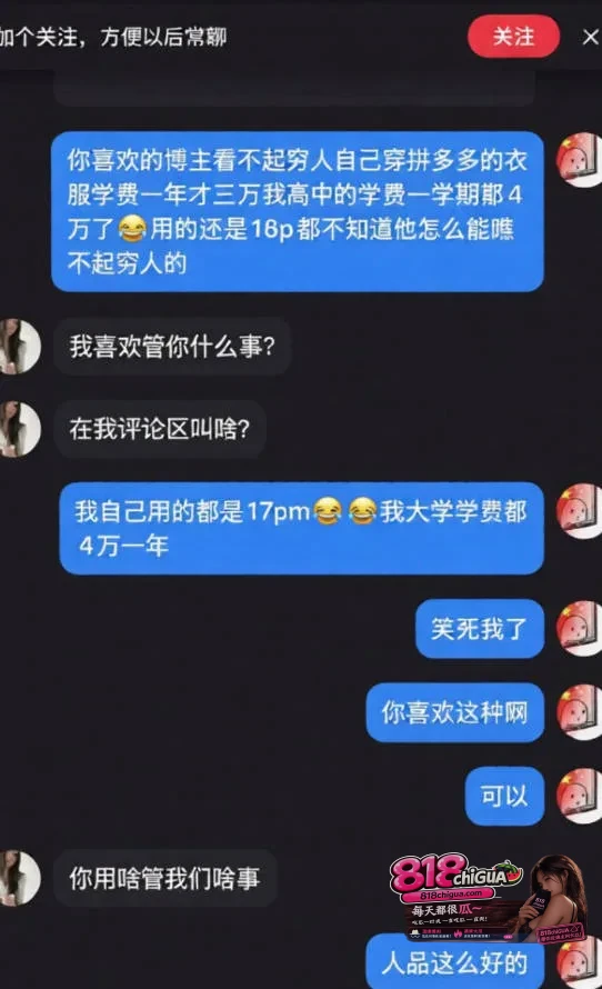 抖音300万粉极品网红如果说{戴馨菲}黑料曝光,约炮榜一知三当三抢别人男朋友,不雅性爱视频曝光,人设崩塌!