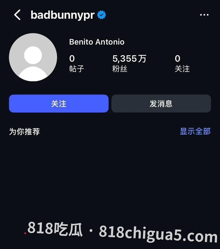 美国巨星Bad Bunny睡粉黑料全曝光!前女友肯豆Kendall Jenner每周索要50万美金封口费,分手剧本彻底撕烂,性爱视频流出引爆全网!