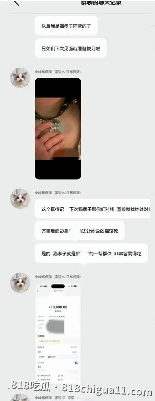 抖音千万粉丝训猫网红小峰私生活曝光:暗地里虐待宠物,同时偷拍女顾客私密照片,利用这些资源强暴母狗跟他做爱。