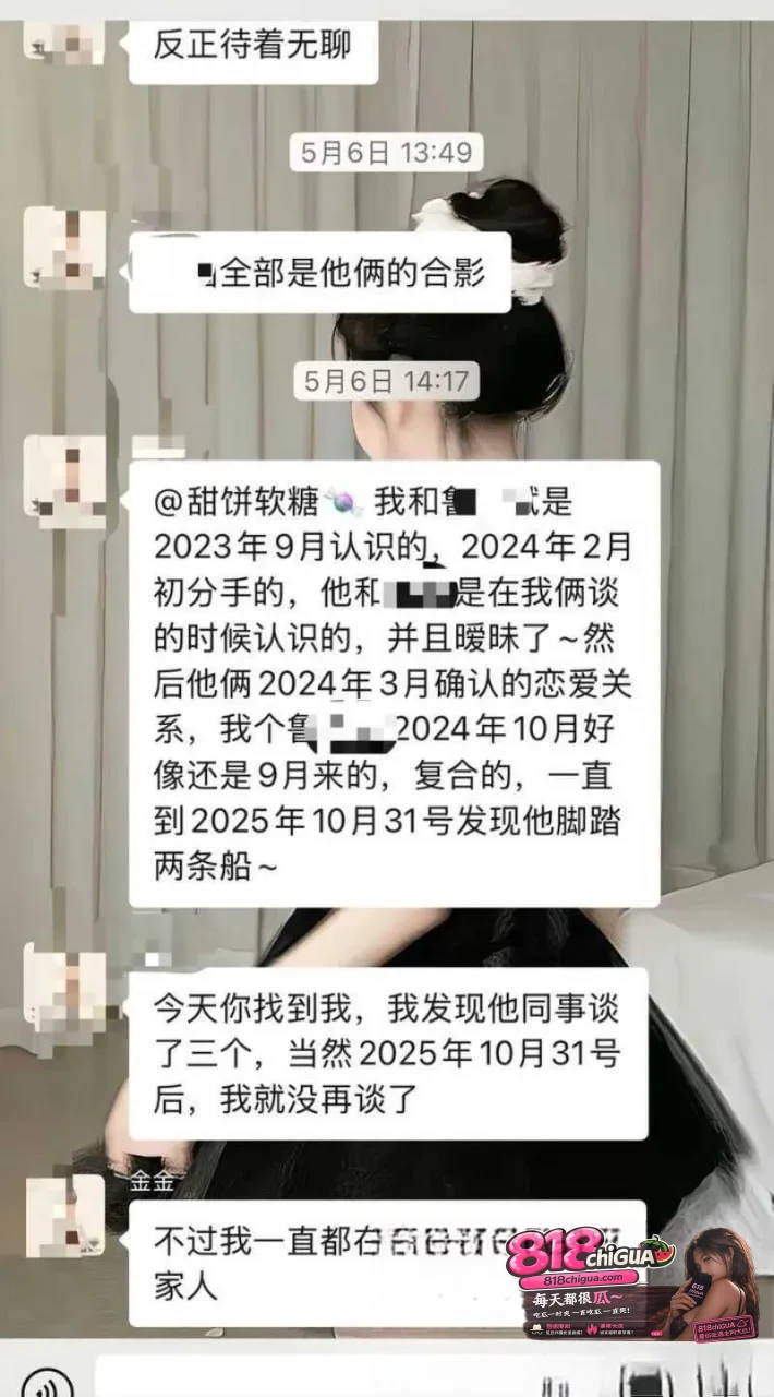 十年编程无人晓，一朝爆料天下知！京东35岁后端工程师【鲁佳斌】被曝多角恋脚踩3只船，怀孕女友气愤曝光聊天记录以及淫乱视频！
