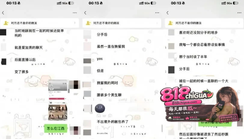 抖音30万粉男网红zzx7(钟嘉森)长期睡粉骗炮实锤!女网红小涵实名爆料:初次见面就要求无套做爱,引全网怒骂彻底塌房!