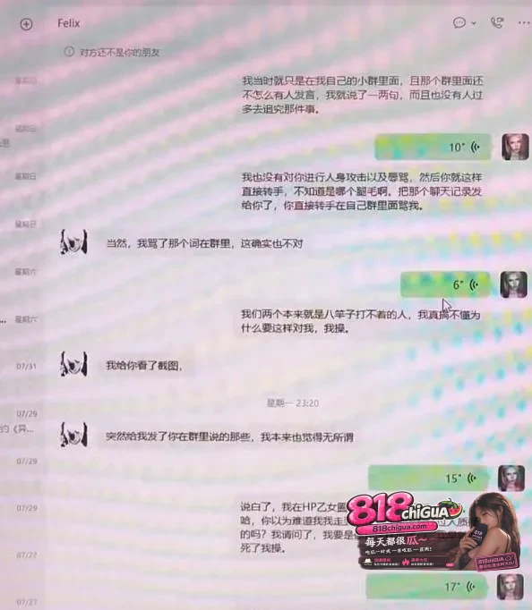 中德混血网红亚波伦睡粉丑闻冲上热搜!帅气外表圈粉无数,私下却是精虫上脑的淫魔,长期约粉骗炮+公开侮辱女性,聊天记录与性爱视频全网曝光!