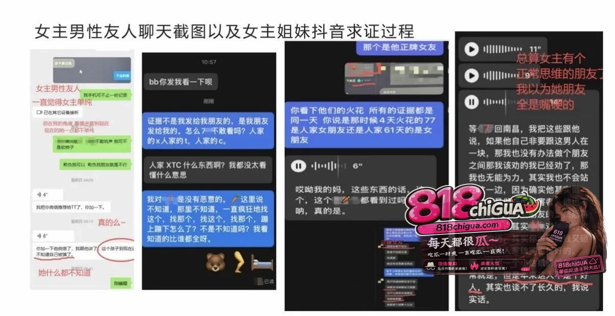 南昌梅岭马术俱乐部林浩然被爆知三当三,多线出轨,聊天记录出轨视频全网曝光,女上位坐骑疯狂榨汁到腿软!