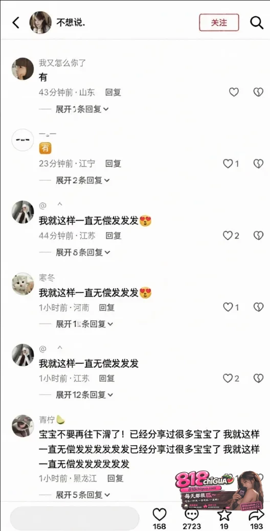 河南开封体育中心 小情侣看台座椅激情野战 尺度爆表 疑似下海私拍 彻底塌房