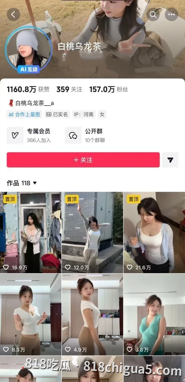 百万级微胖女网红白桃乌龙茶早期黑料曝光彻底塌房！被金主大哥3个嘉年华顺利拿下，主动狗爬翘起屁股被无套抽插内射中出！