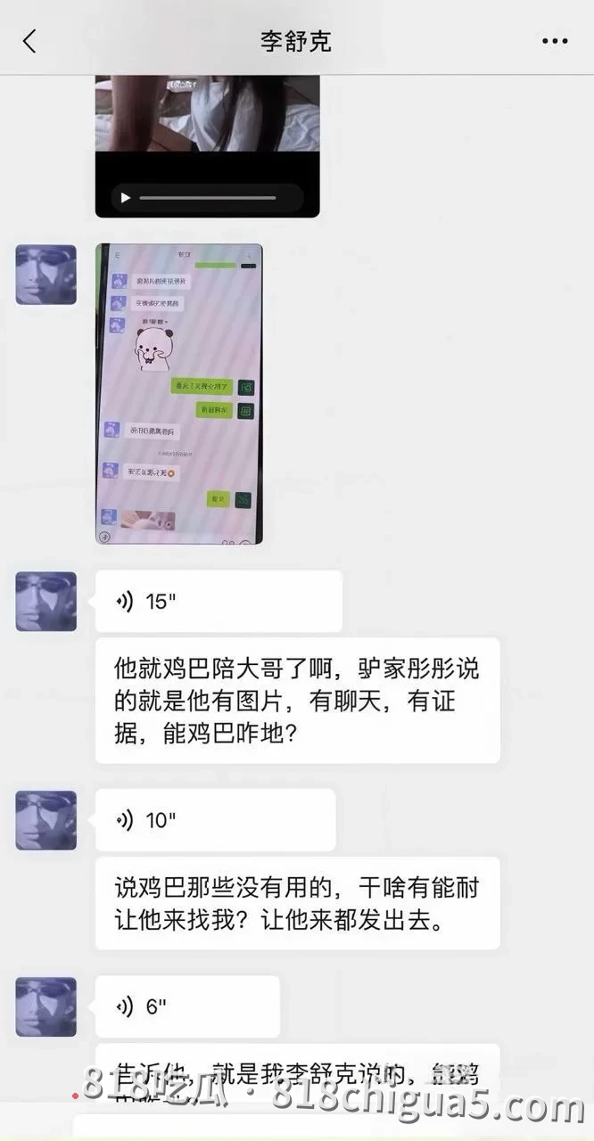 幻想一夜暴富终满盘皆输!快手千万粉网红「彤彤就是桐桐」被爆为50岁榜一金主生娃换豪车,淫秽视频曝光名媛人设瞬间崩塌!